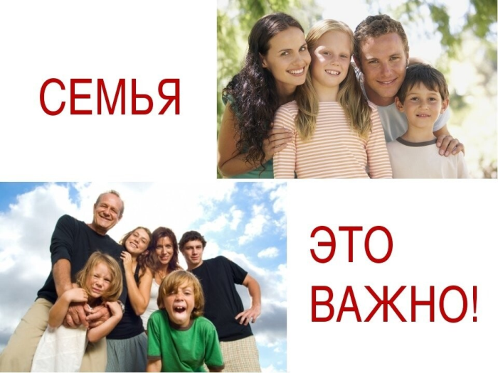 родительский клуб