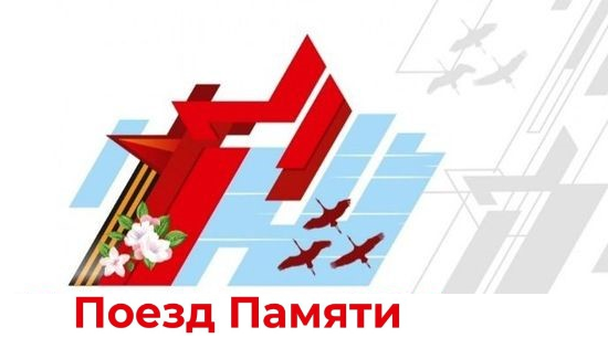 страница