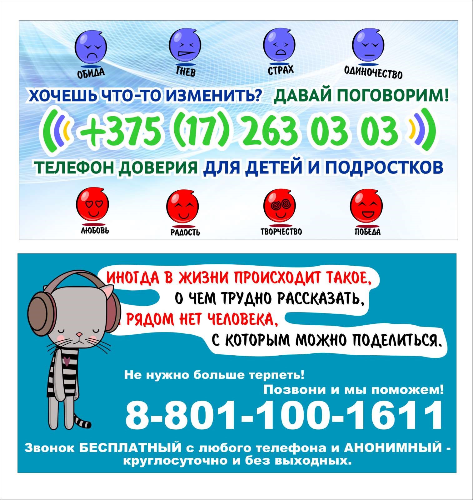 страница