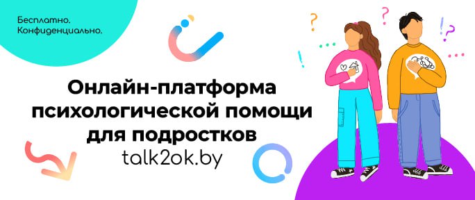 страница