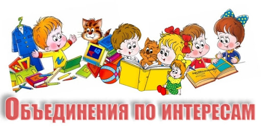 Организация свободного времени учащихся