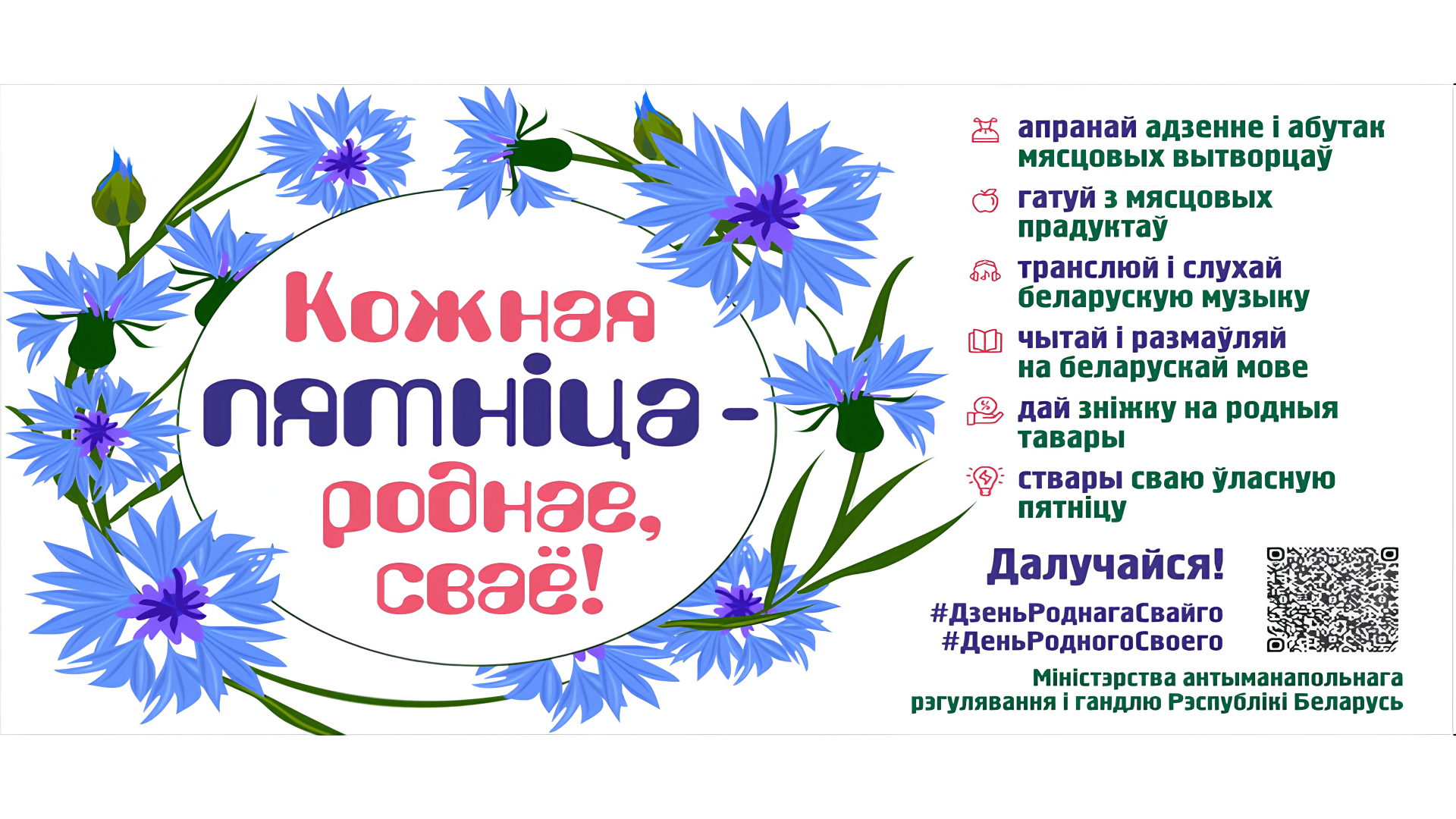 СЛАЙДЕР
