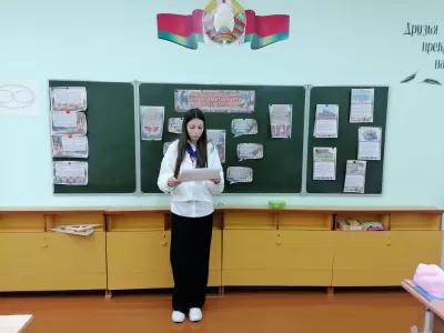 новости