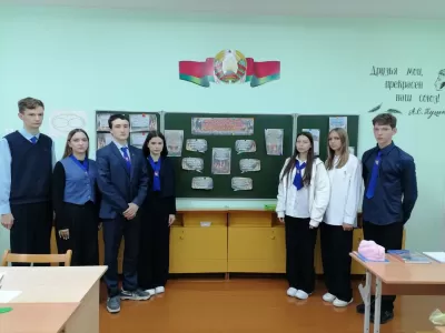 новости