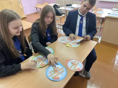 новости