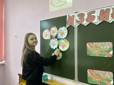 новости