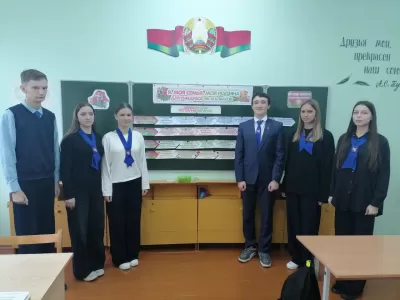 новости