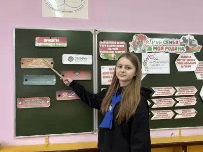 новости