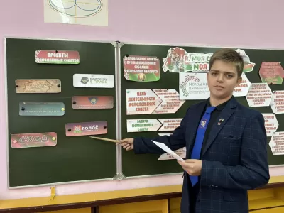 новости