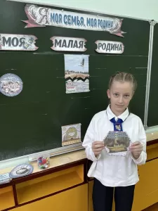 новости