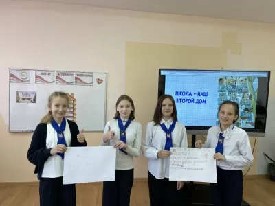 новости