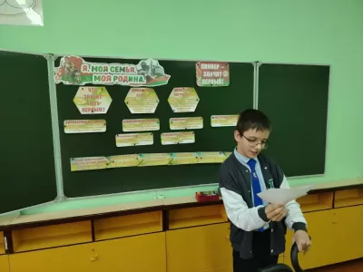 новости