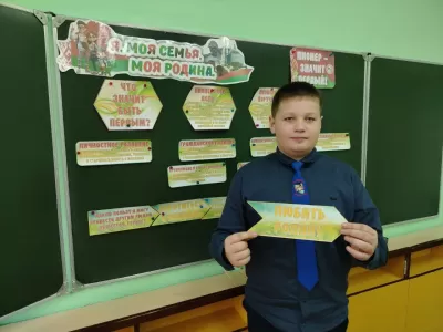 новости