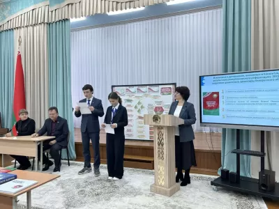 новости