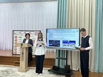 новости