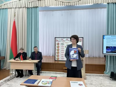 новости