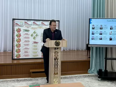 новости