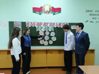 новости