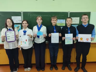 новости