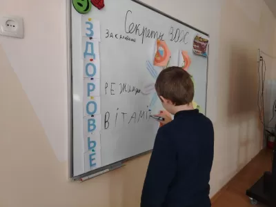 новости