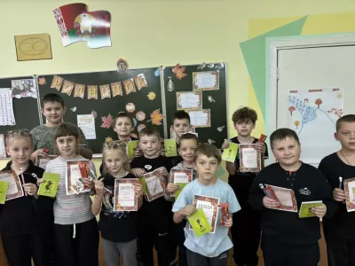новости