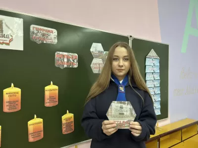 новости