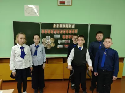 новости
