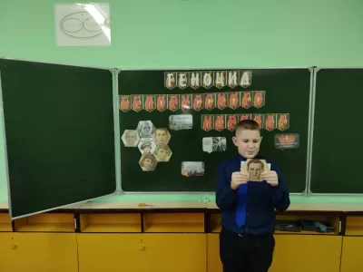 новости