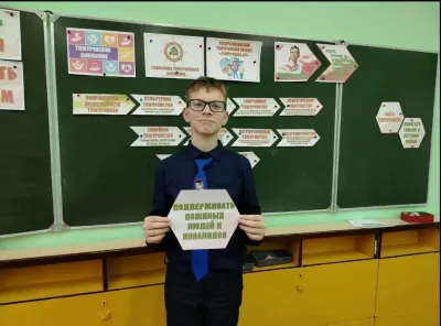 новости
