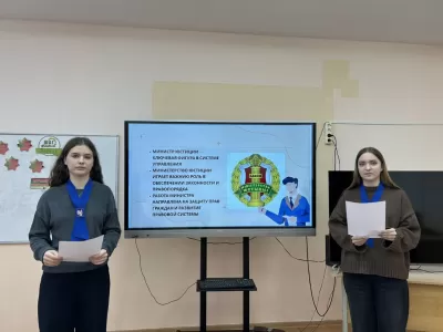 новости