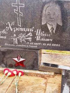 новости