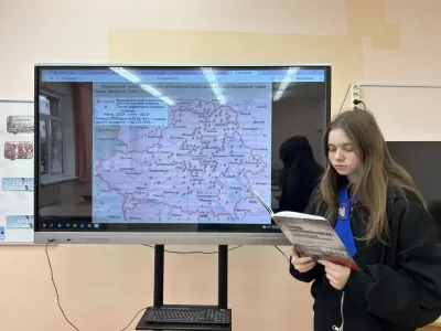 новости
