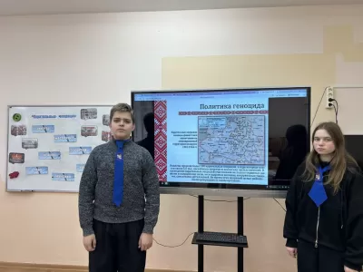 новости