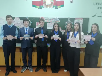 новости