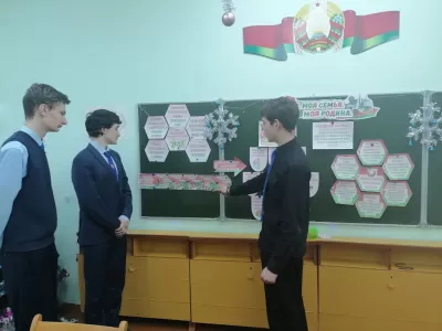 новости