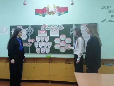 новости