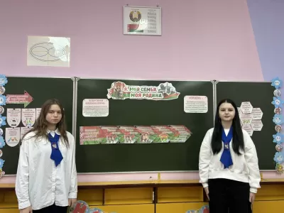 новости
