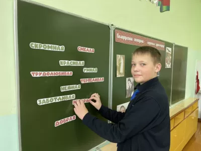 новости