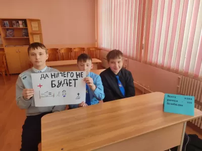 новости