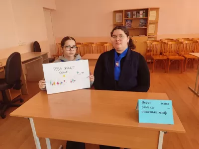 новости