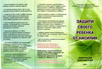 страница