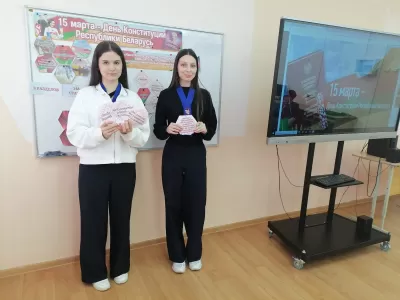 новости