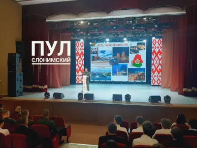 новости