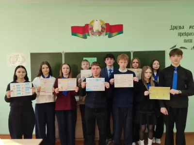 новости