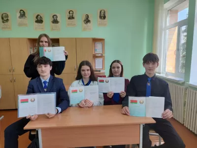 новости