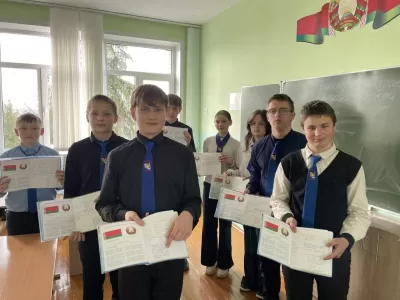 новости