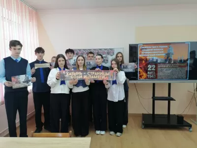 новости