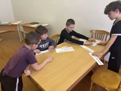 новости