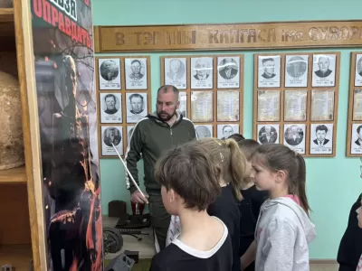 новости