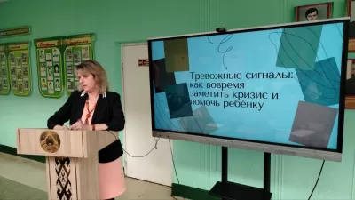 новости